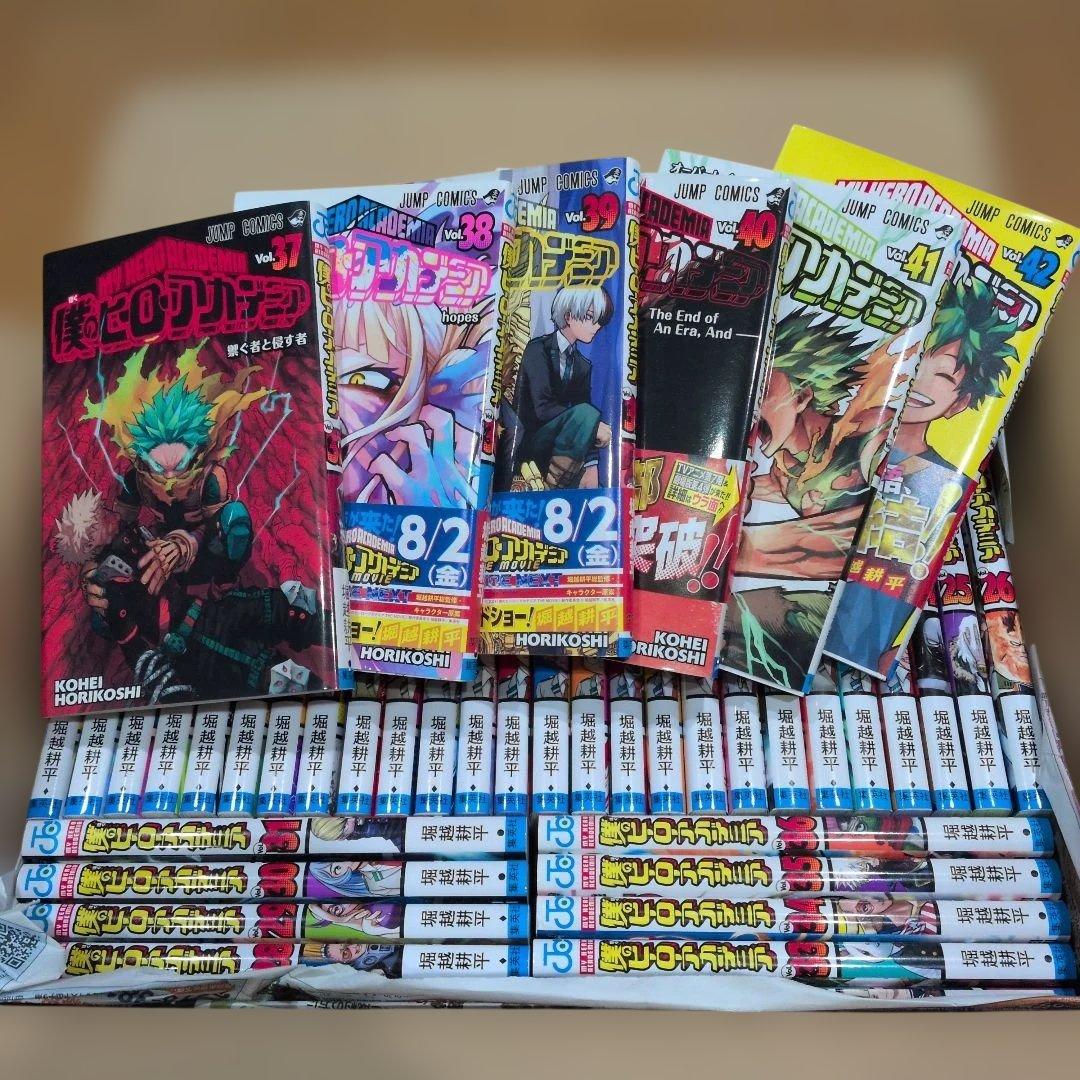 僕のヒーローアカデミア　全巻セット（1〜42巻）