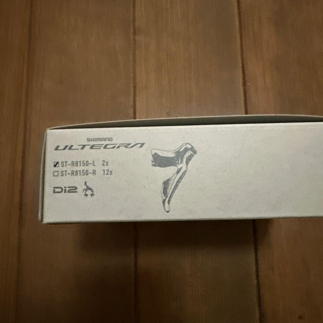 R8150 アルテグラ STーR8150 ブラケット