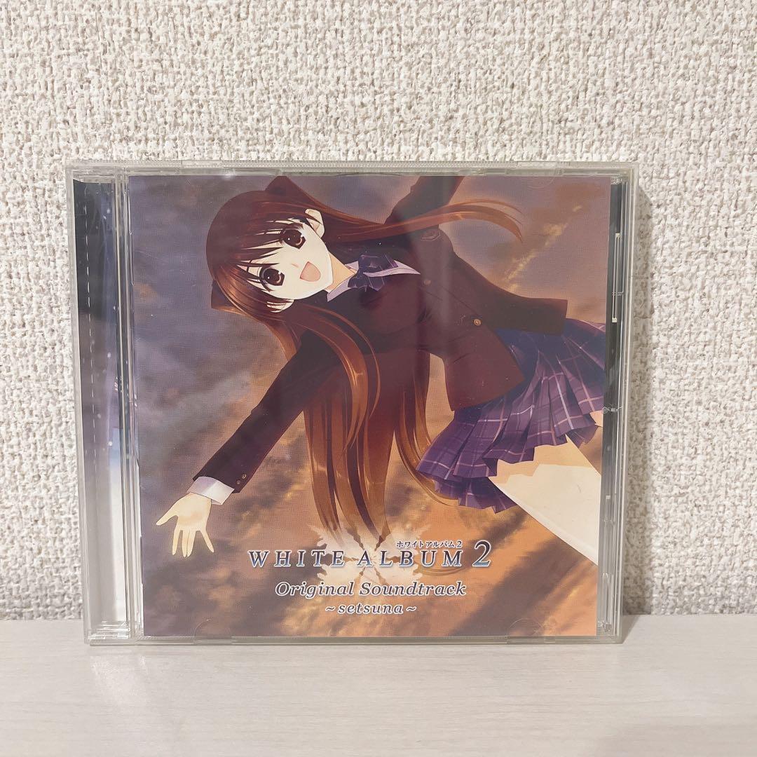 WHITE ALBUM2 オリジナルサウンドトラック ~setsuna~