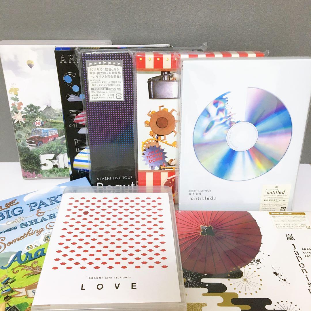 嵐 ライブDVD グッズ 会報 FCアイテム　まとめ売り 20点以上