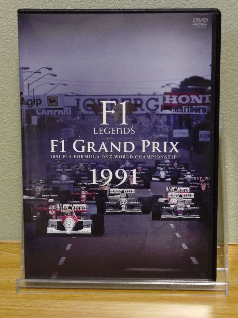 F1 LEGENDS F1 Grand Prix 1991 DVD3枚組