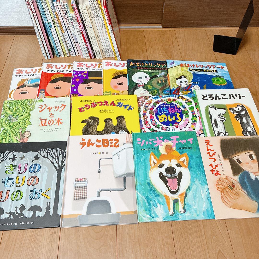 絵本　まとめ売り　72冊　大量　福音館　など