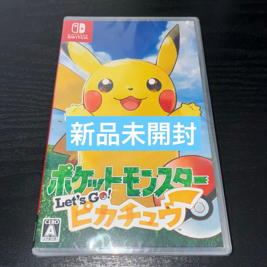 ポケットモンスター Let's Go! ピカチュウ　レッツゴーピカチュウ