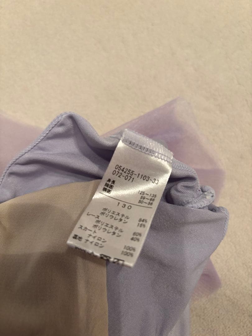 チャコット　薄紫色 花柄刺繍 スカート付きレオタード