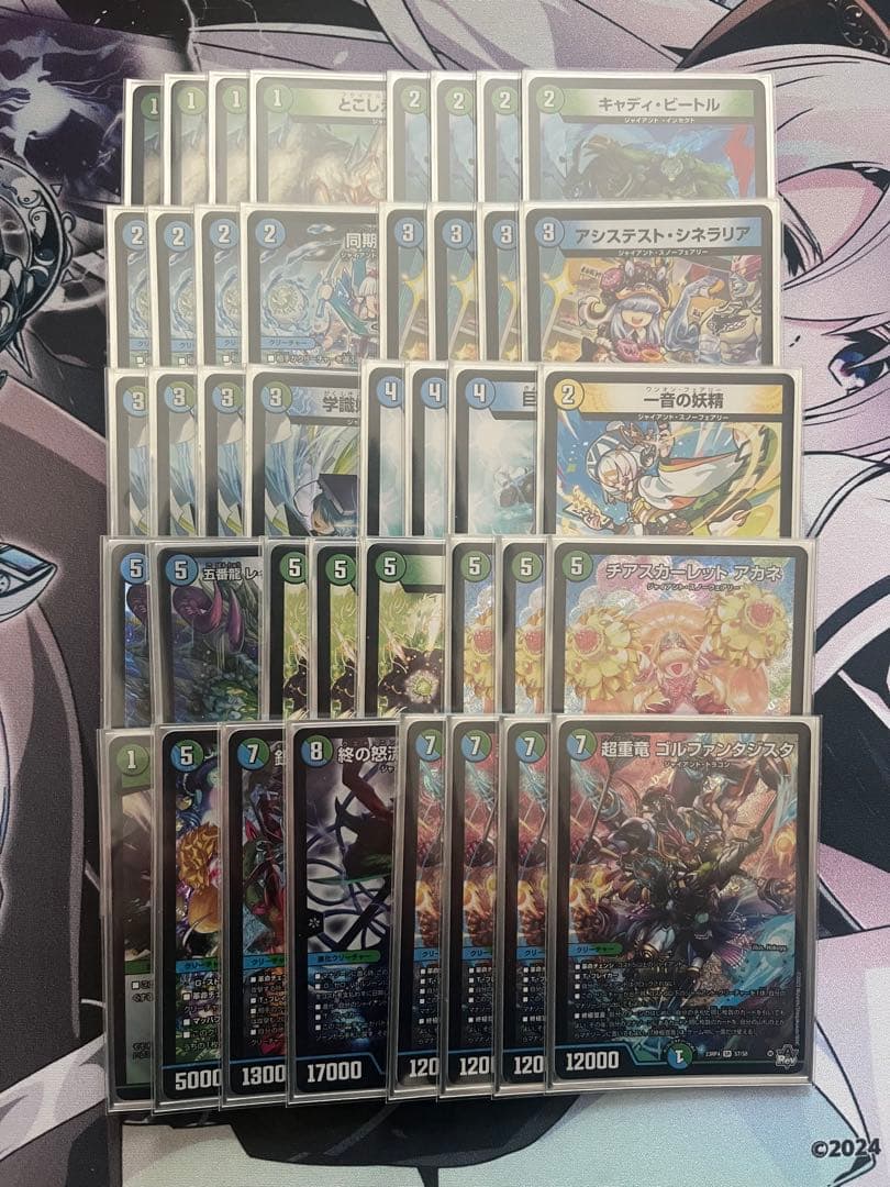 即日発送 デュエルマスターズ 青緑ジャイアント　デッキ