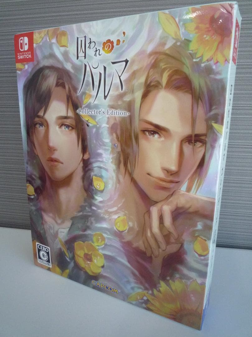 カプコン 囚われのパルマ コレクターズ エディション(ゲーム無し・おまけのみ)