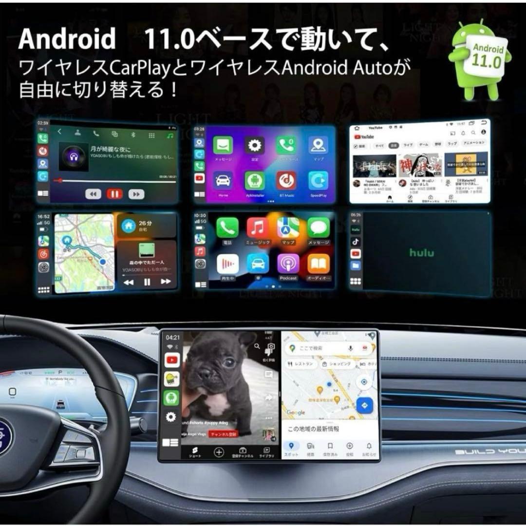 Herilary C8 CarPlay AIBox Android 11 8コア
