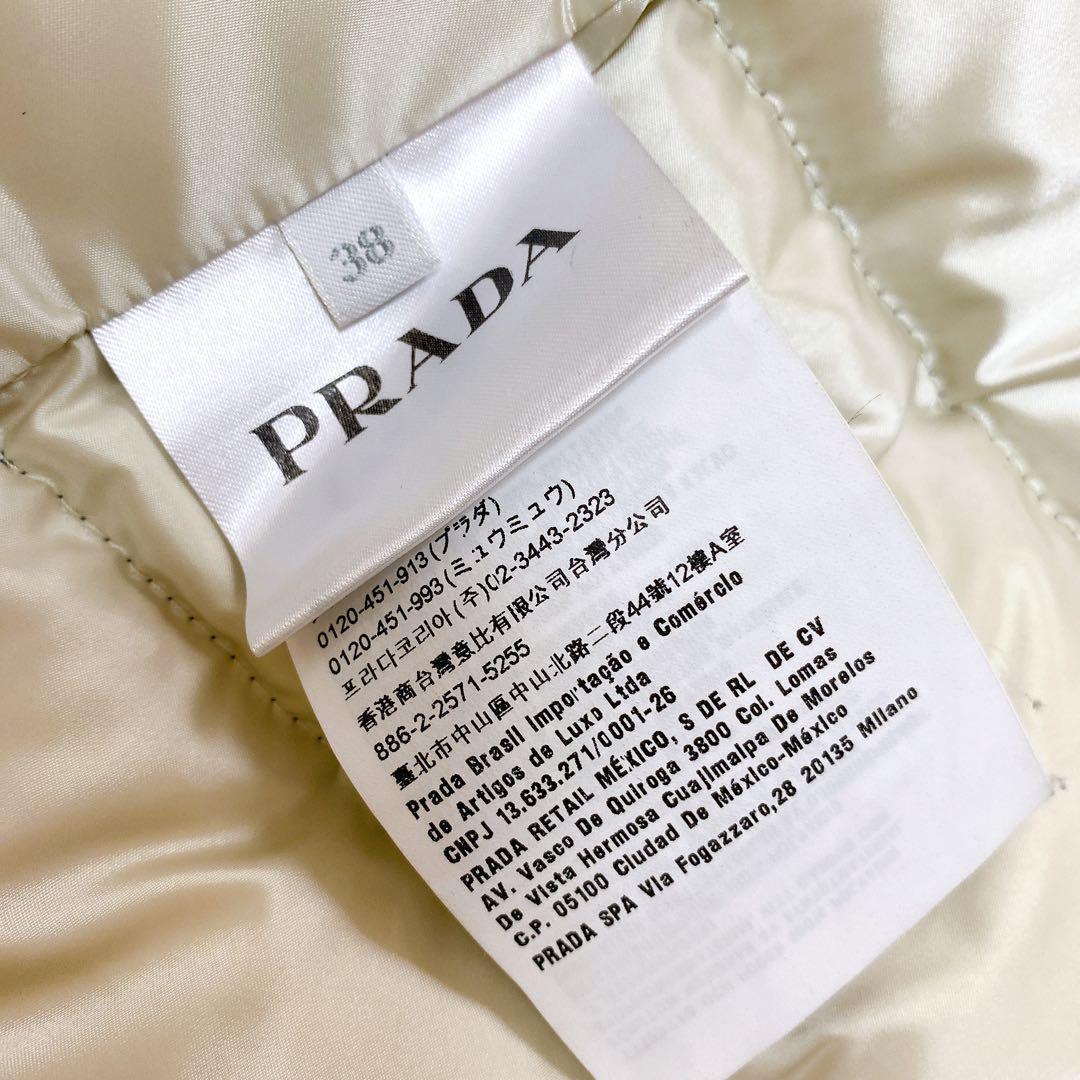PRADA　プラダ　ダウンベスト　サイズ38
