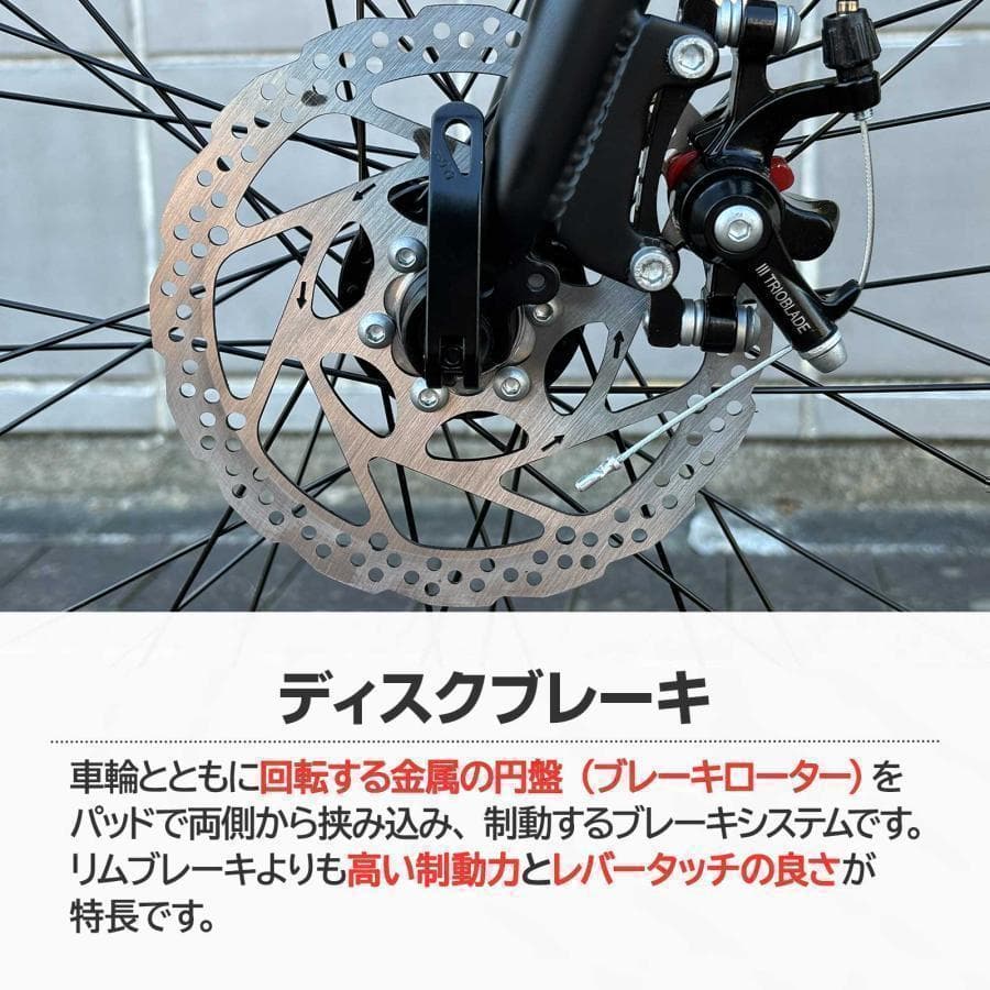 クロスバイク 自転車 マウンテンR1755ロード アウトドア ブラック