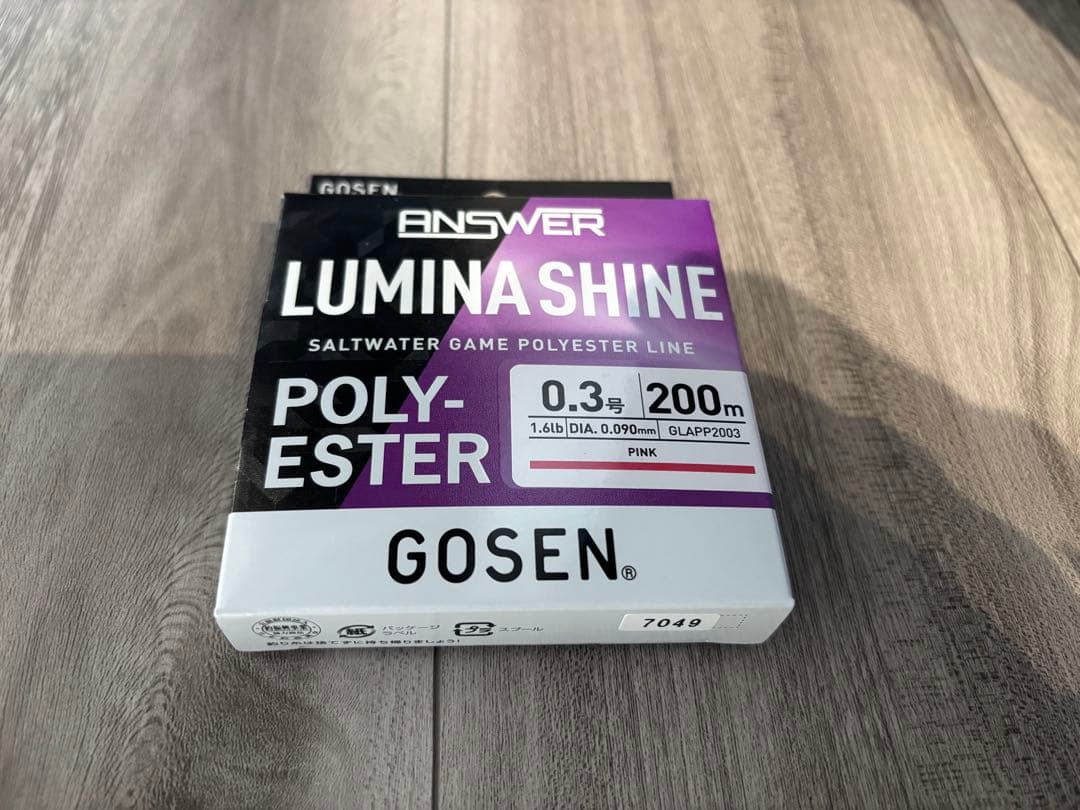 23レガリスlt2000s-xh slpworks 新品スプール　アジング