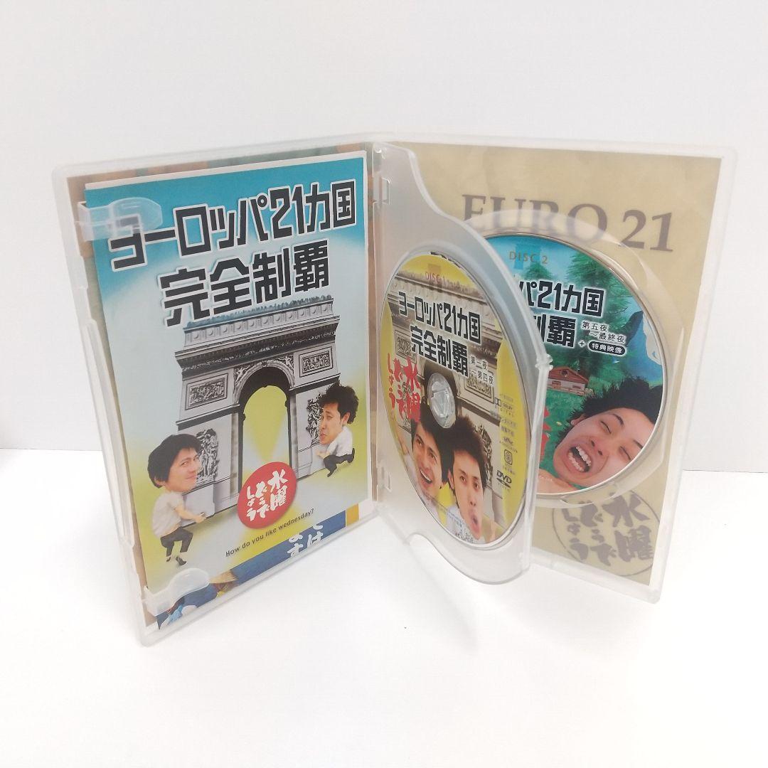 DVD8巻セット 水曜どうでしょう 大泉洋