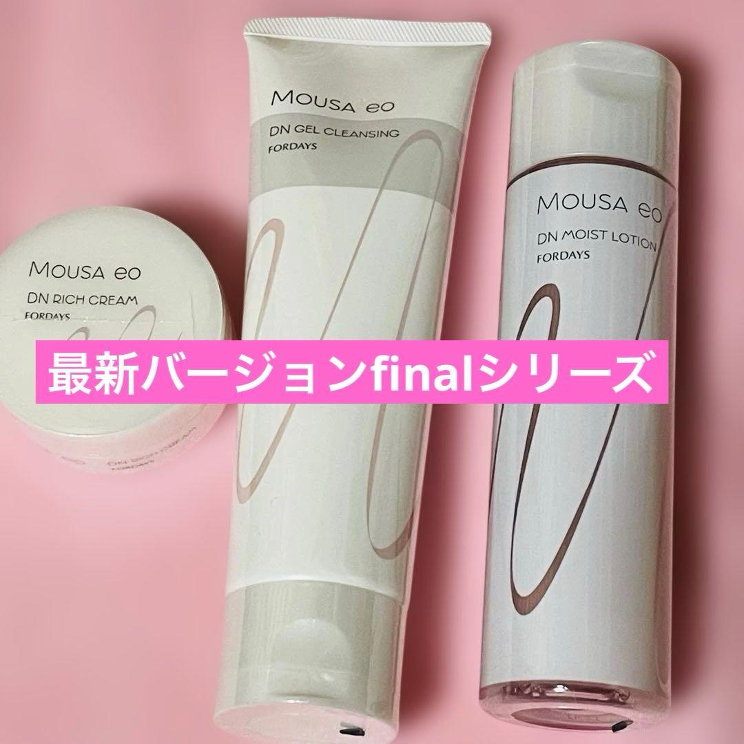 フォーデイズ✨ムーサイオ finalシリーズ クレンジング・ローション・クリーム