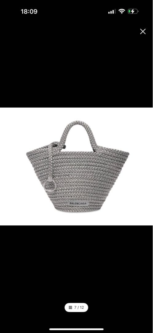 BALENCIAGA グレー かごバッグ