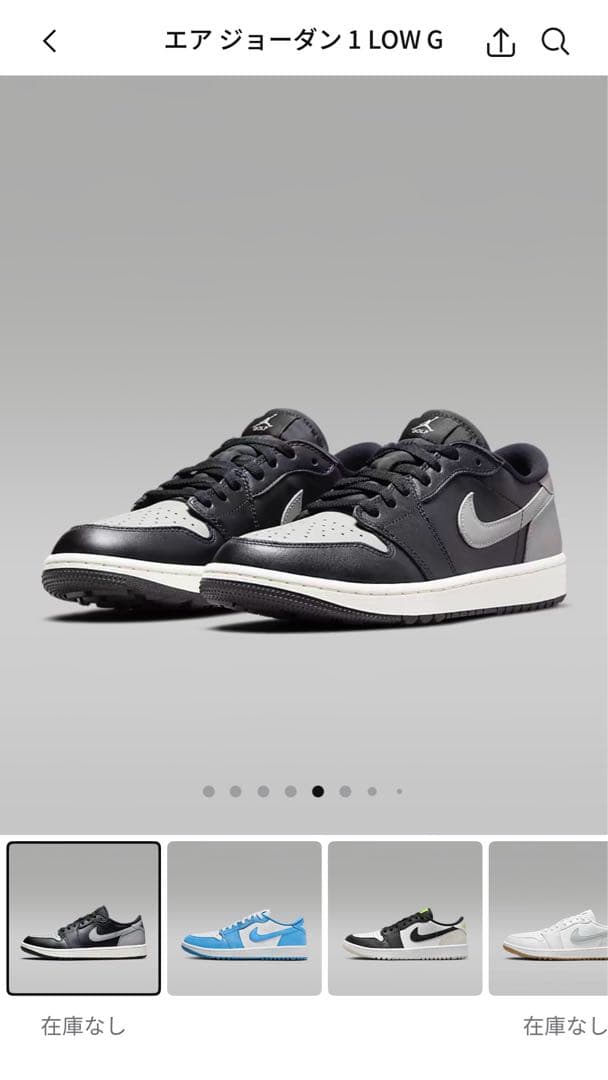 エアジョーダン 1 LOW G ゴルフシューズ