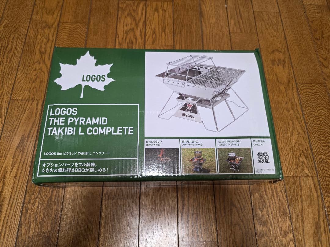 ロゴス焚き火台「LOGOS the ピラミッド TAKIBI L」未使用品