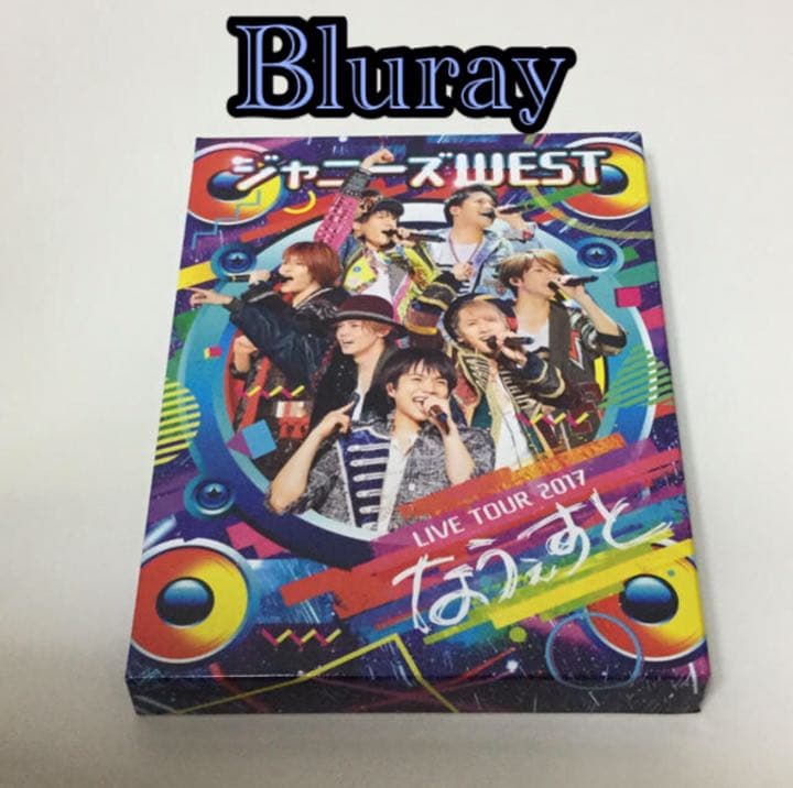 ジャニーズWEST/ジャニーズWEST LIVE TOUR 2017 なうぇす…