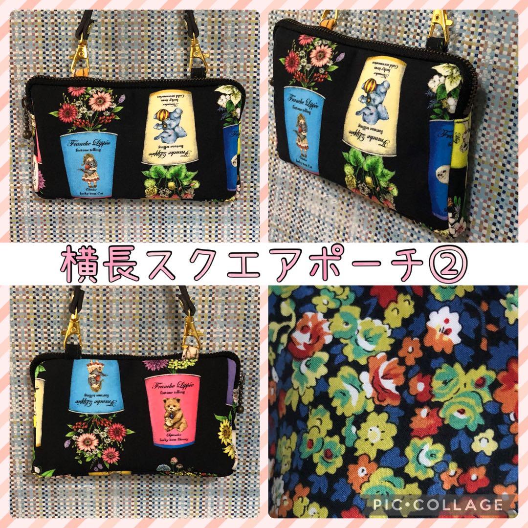 うな様　オーダー専用ページ