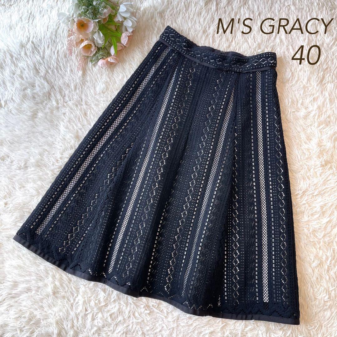 極美品 M'S GRACY 2022年 レース スカート ブラック 40