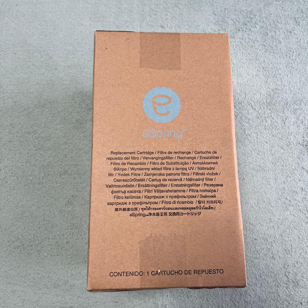 アムウェイ　eSpring 浄水器カートリッジ 1個入り