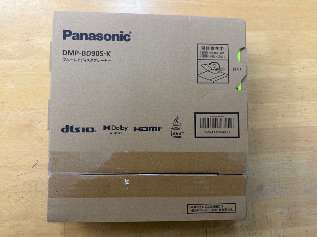 Panasonic DMP-BD90S-K ブルーレイプレーヤー