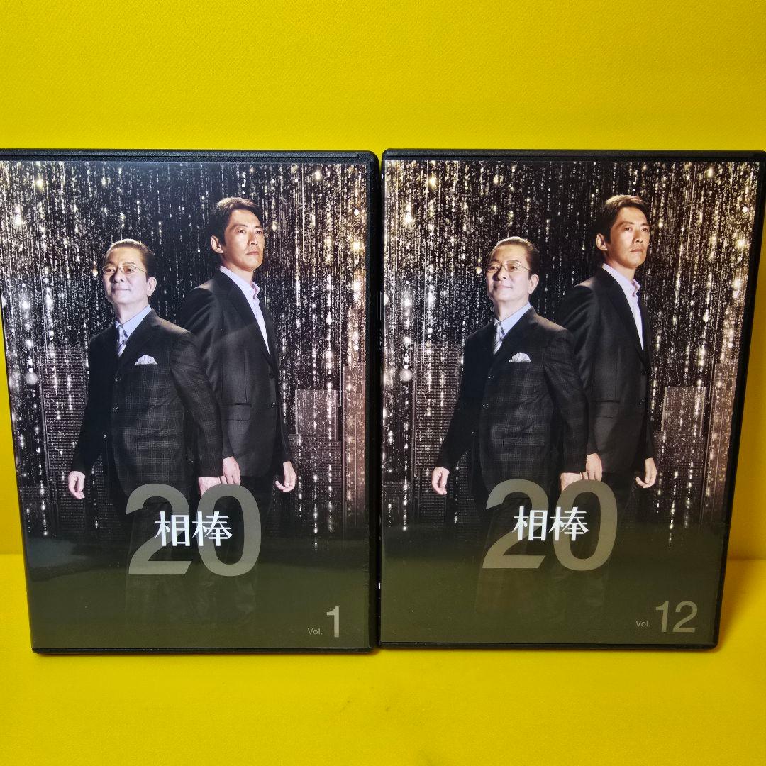 新品ケース交換済み　相棒 season20 DVD 全12巻 全巻セット