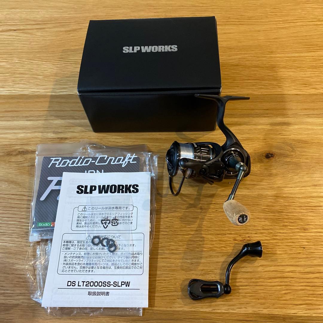 【黒い特務機２】DSLT-2000SS-SLPW 　RCカーボンハンドル