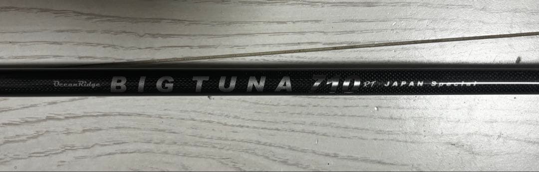 リップルフィッシャーBig Tuna 710RT Japan Special