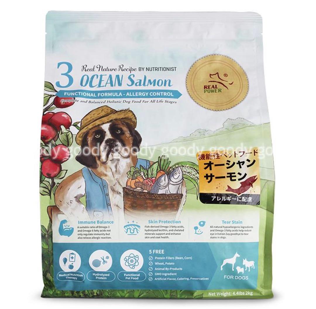 Me さとうみほ様4kg リアルネイチャー No.3 オーシャンサーモン