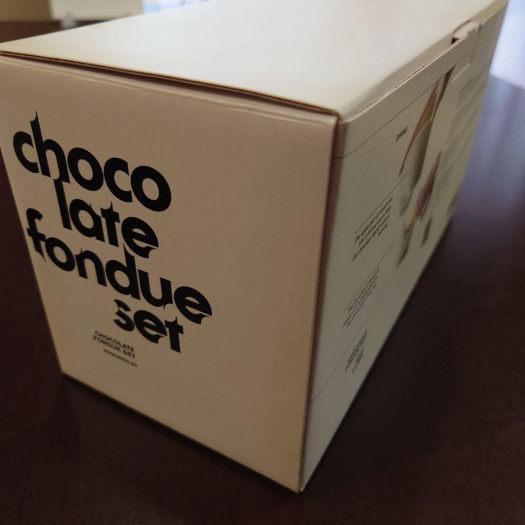menu チョコレートフォンデュセット　デンマーク製　未使用品