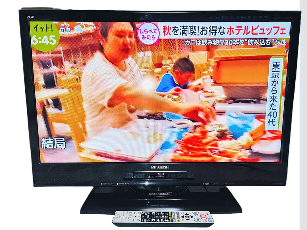 三菱　液晶テレビ　LCD-32BHR500 2011年製