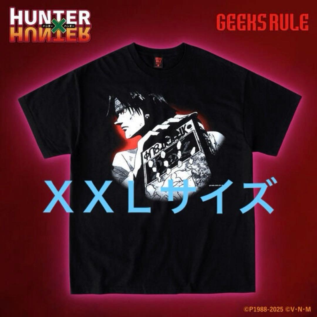 HUNTER×HUNTER GEEKS RULEコラボTシャツ　クロロ　ＸＸＬ