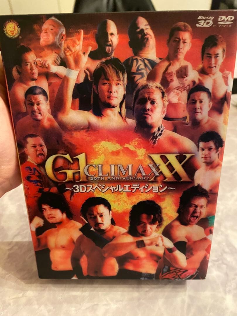 G1 CLIMAX 20thANNIVERSARY 3Dスペシャルエディション