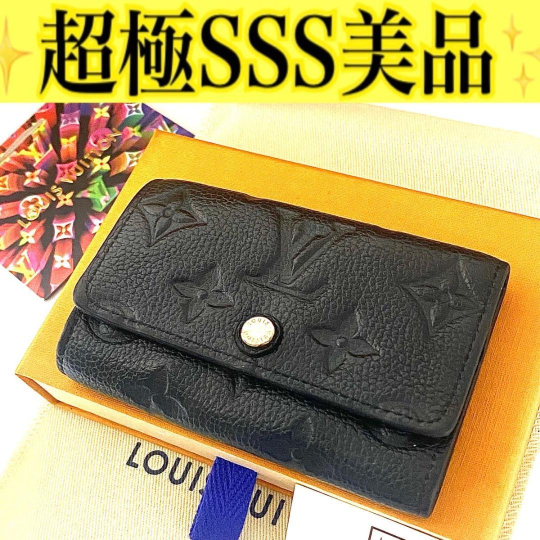 ルイ ヴィトン◎ミュルティクレ6 アンプラント ブラック エンボス 型押し