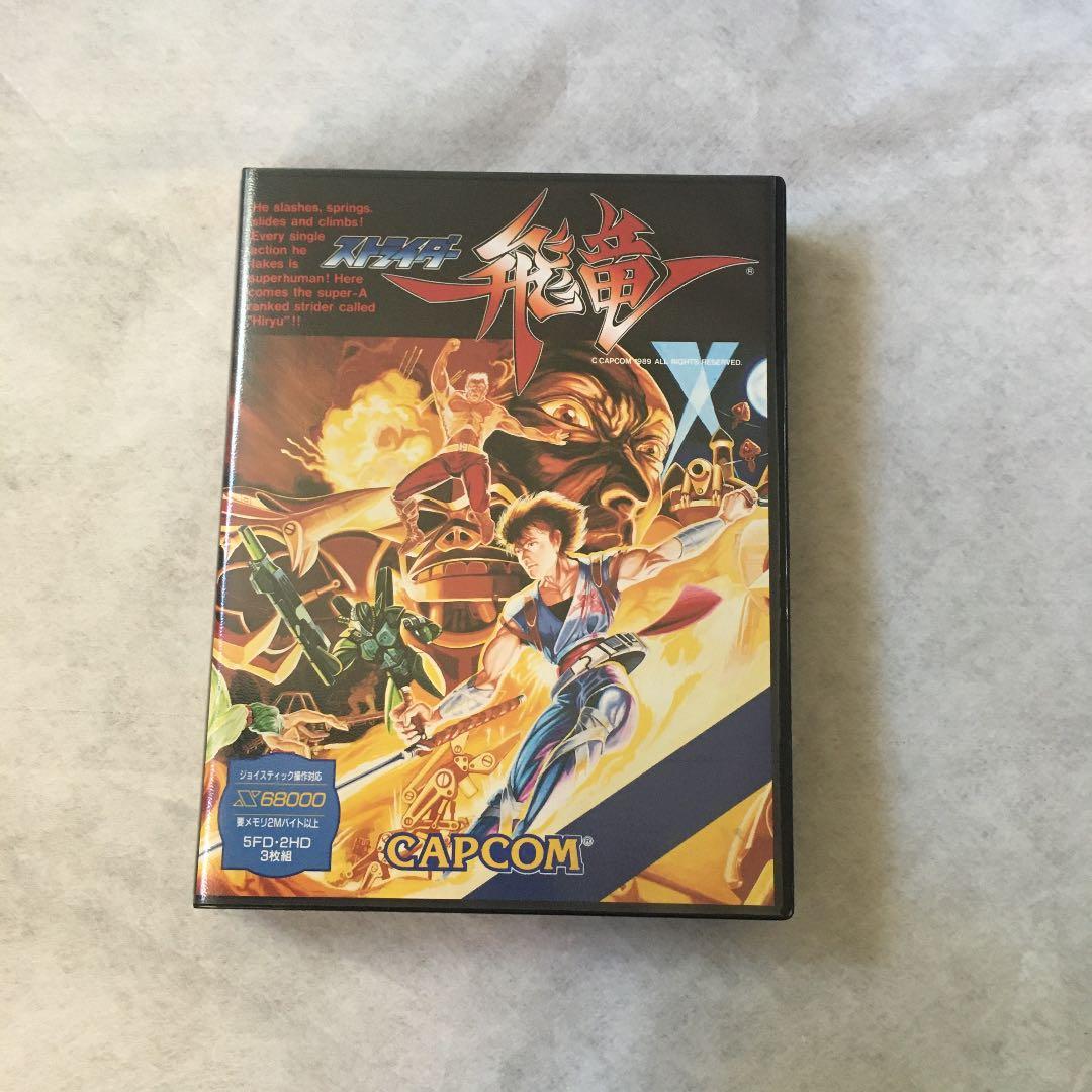 ストライダー飛竜x68000