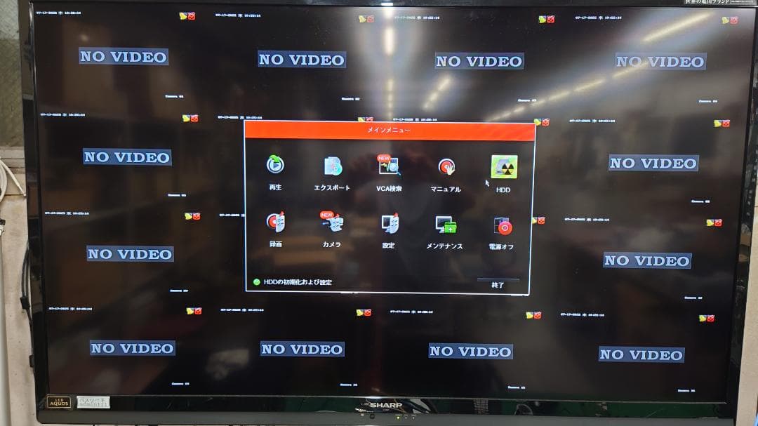 HIKVISION DVR 16チャンネル DS-7216HQHI-K2