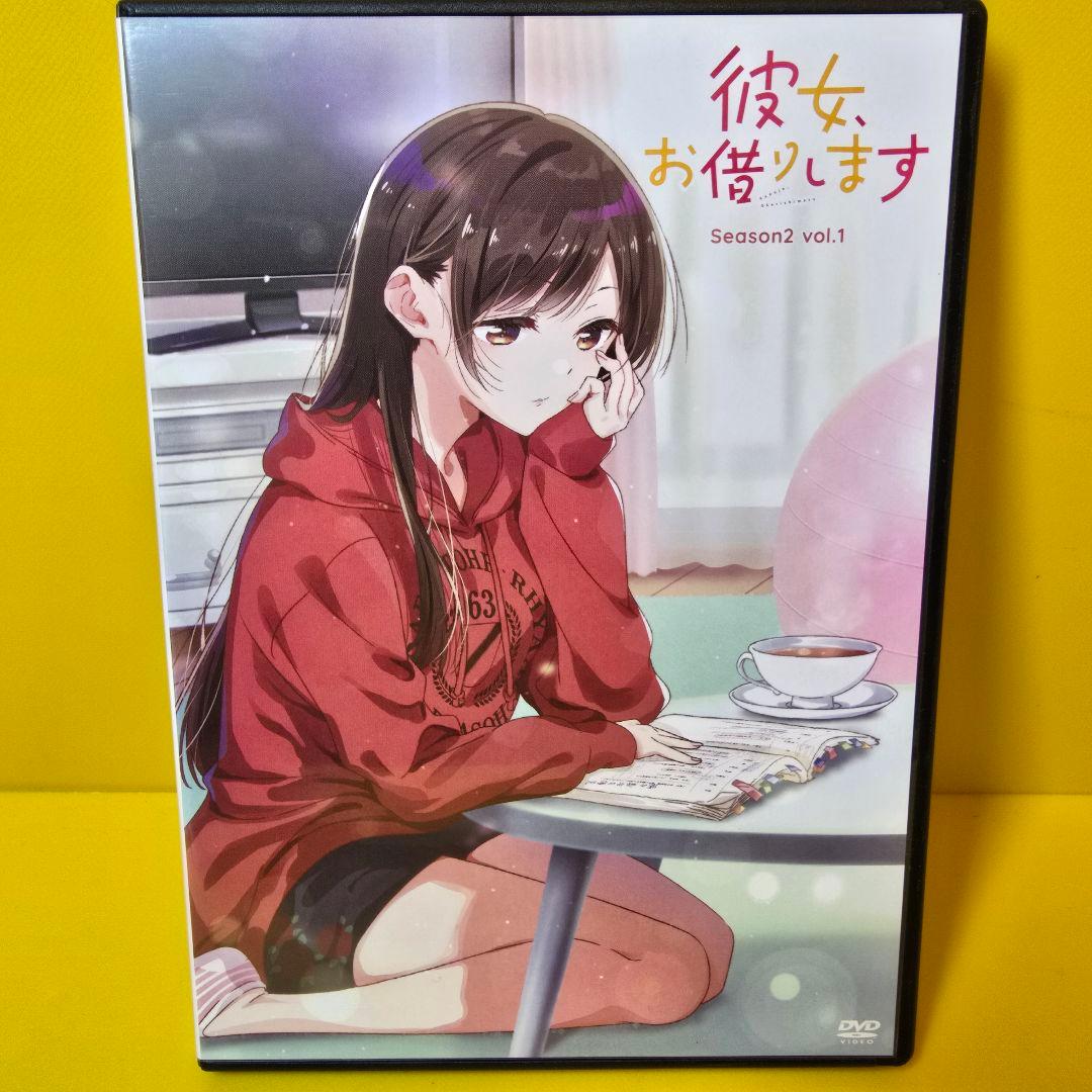 新品ケース交換済　彼女、お借りしますseason2 DVD 全4巻セット　第2期