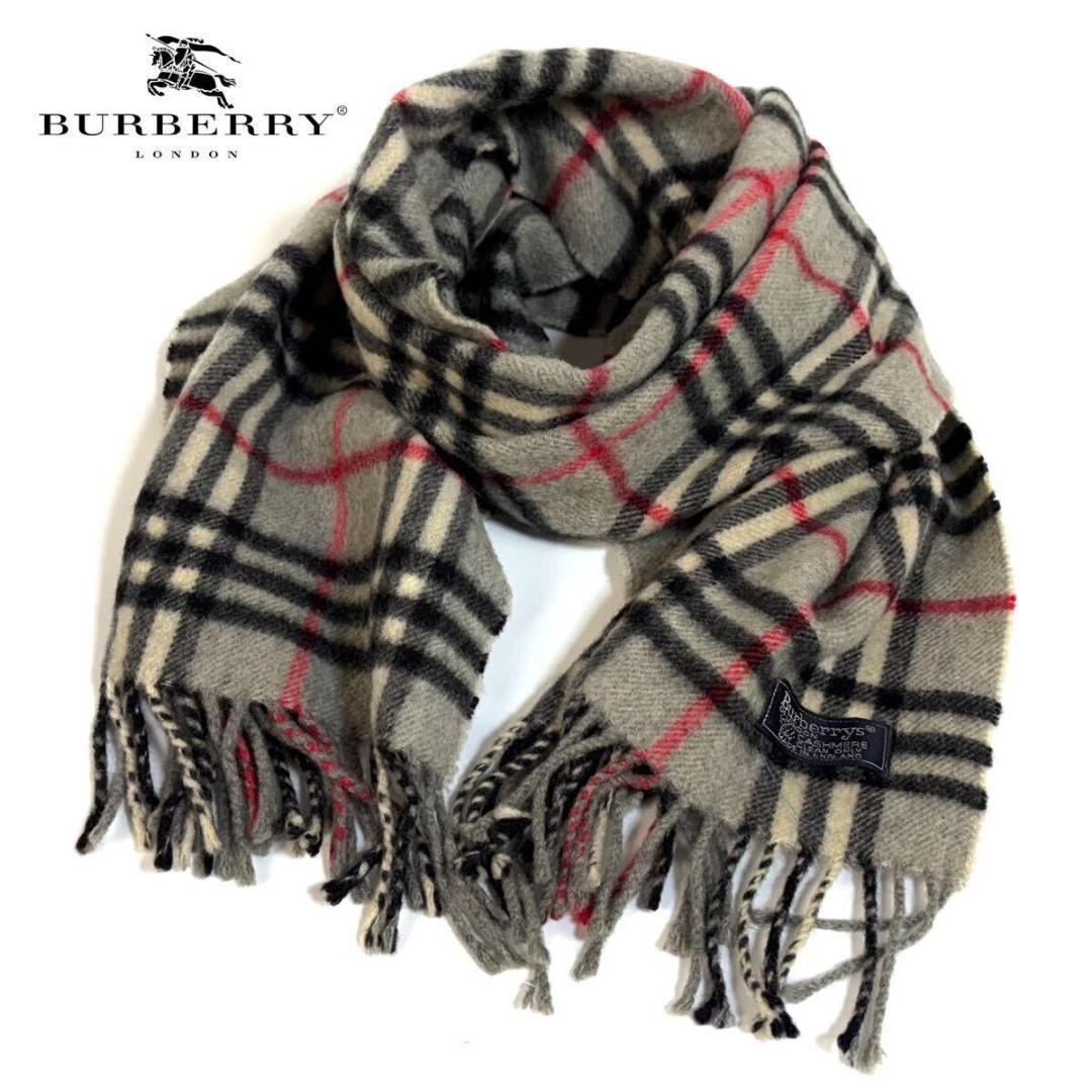 【美品】BURBERRY カシミヤ マフラー グレー ノバチェック英国製 希少品