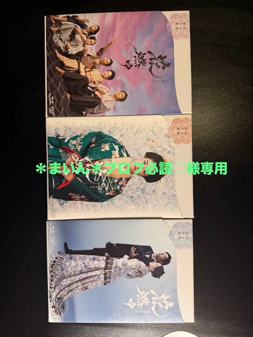 ＊まいん＊プロフ必読♡