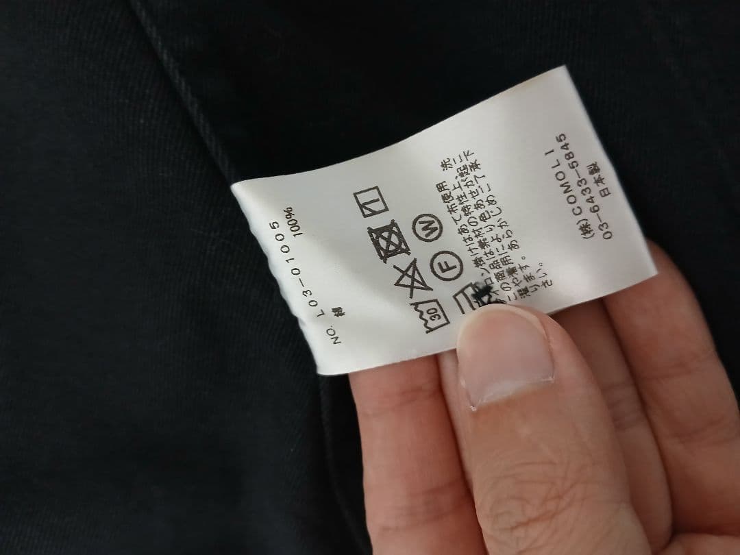 【￥ASK】COMORI ブラック カバーオール メンズ