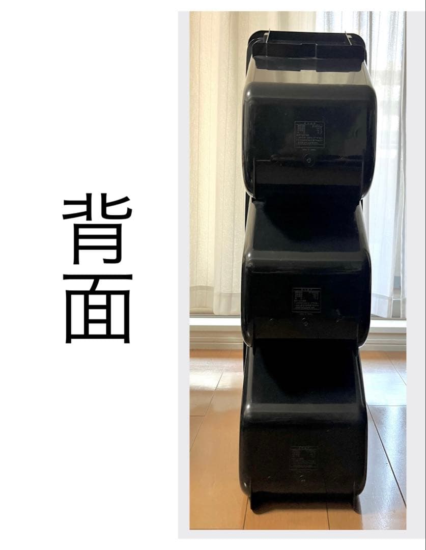 【引き取り限定】ヒステリック グラマー スタッキング収納ボックス 3個セット