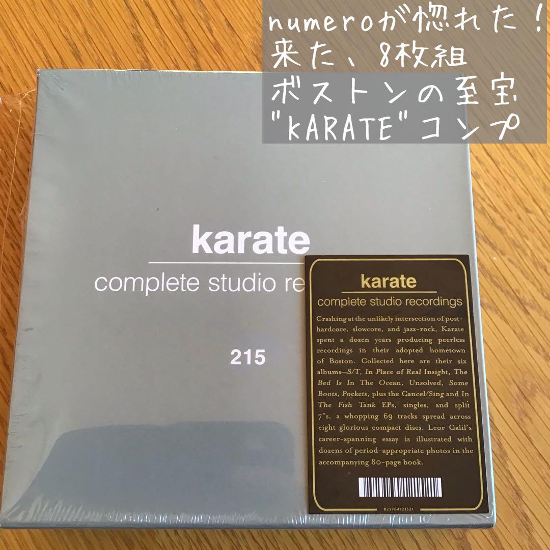 洋楽 Complete Studio Recordings 8CD Karate