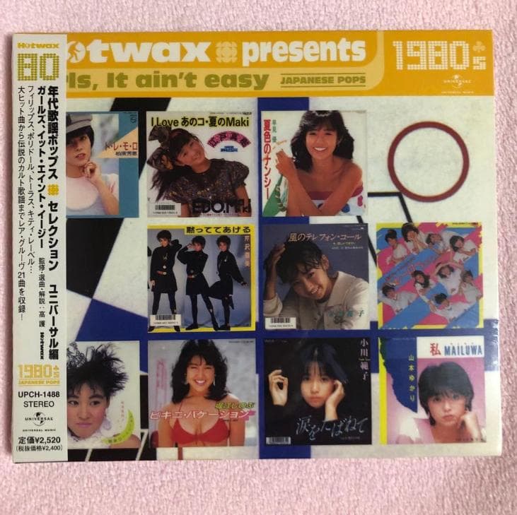 Hotwax presents 歌謡ポップス・セレクション 1980's ユニ…