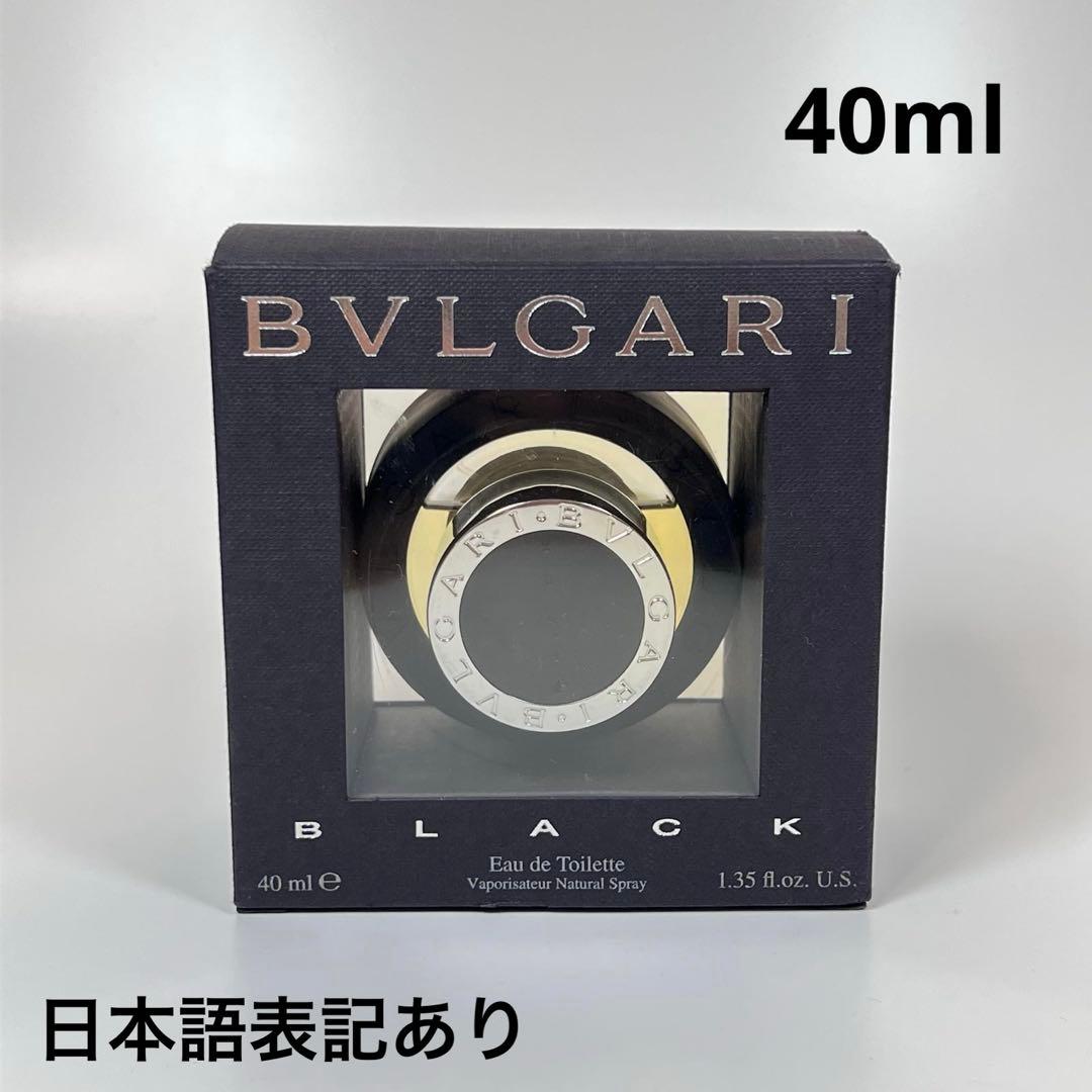 BVLGARI ブルガリ　ブラック　オードトワレ　40ml