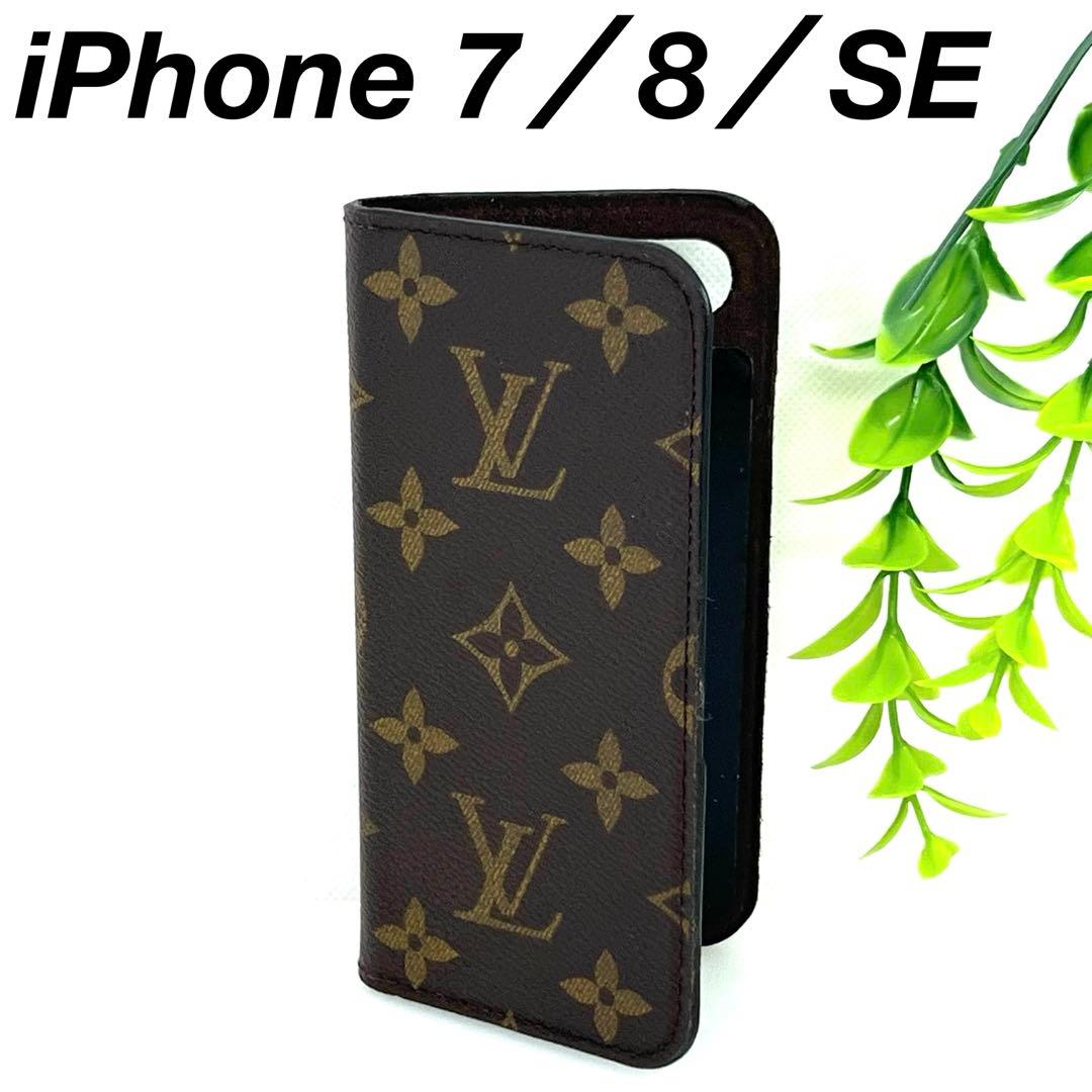 ルイヴィトン iPhone 7／8／SE ブラウン スマホケース 05131