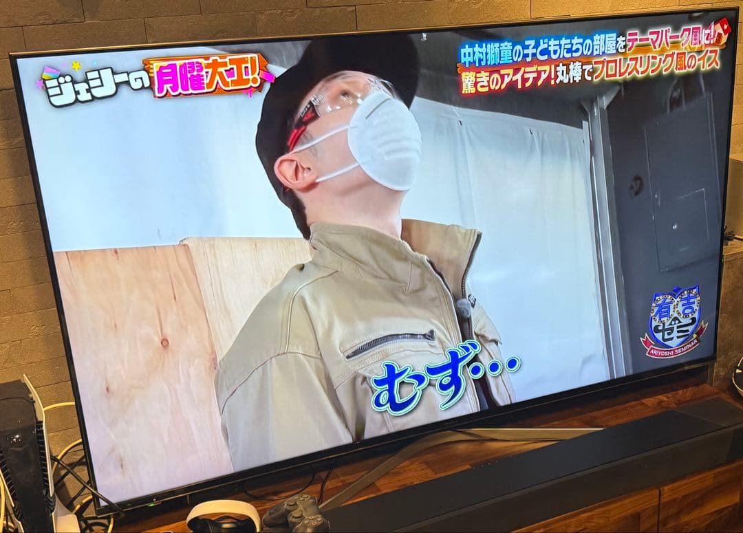 極美品 ハイセンス 65U7E 65インチ 4K液晶テレビ ULED 付属品完備