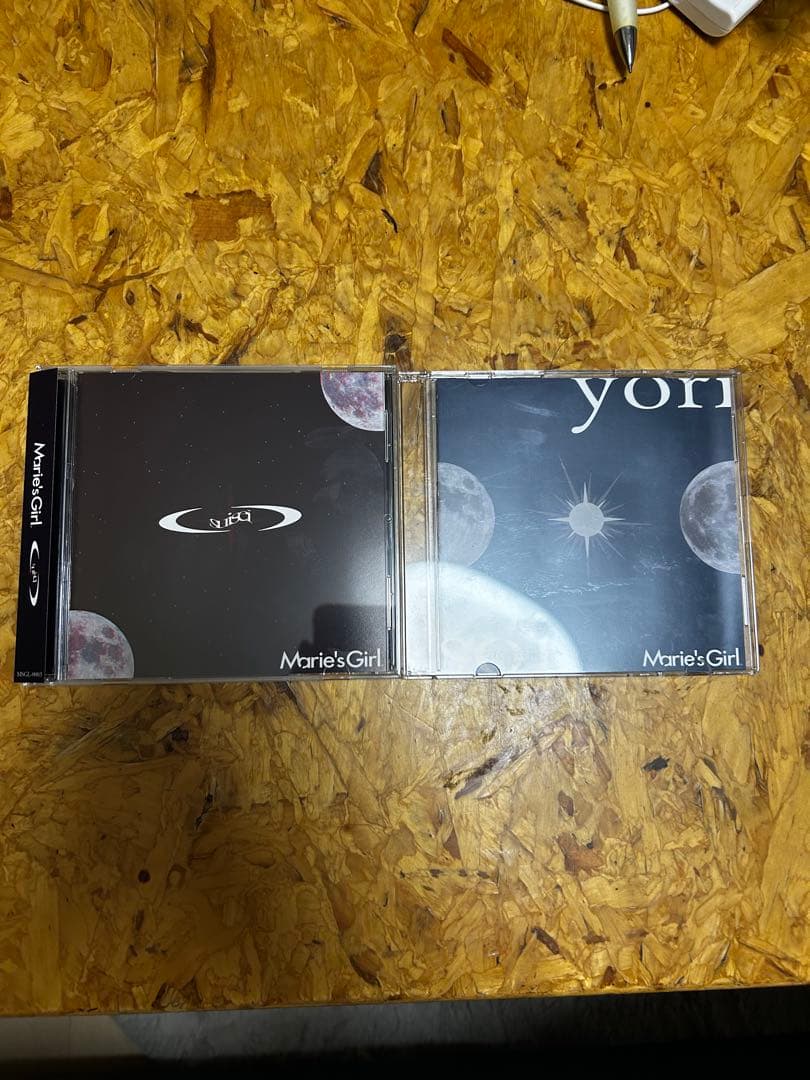 Marie's Girl CD セット yorisoi suisei デモ 限定