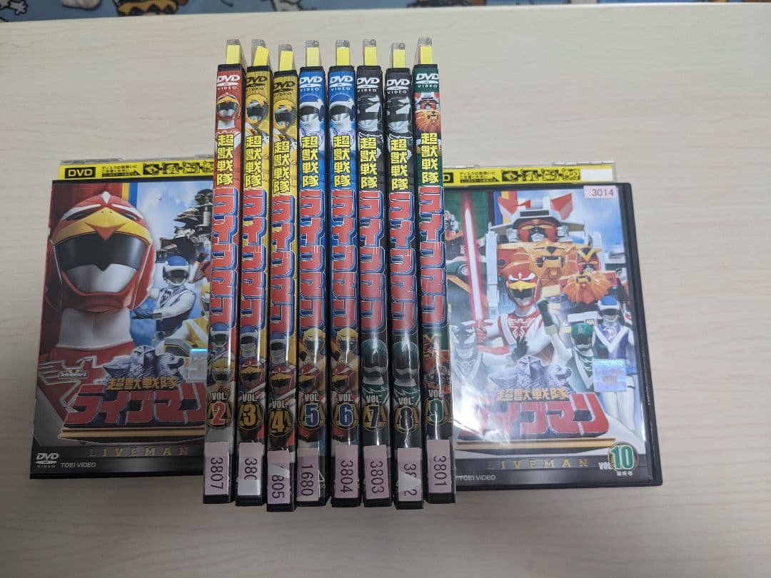 超獣戦隊ライブマン DVD 全10巻 全巻セット