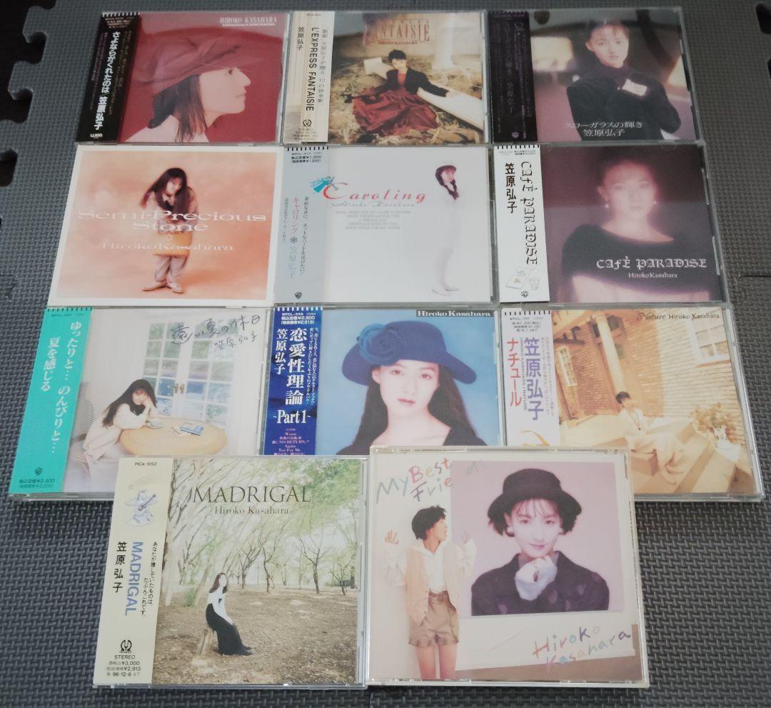 笠原弘子 音楽集 11セット品