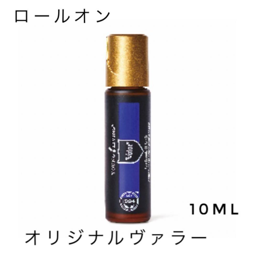 ✨新品未使用✨ヤングリビング　ロールオンヴァラー　10ml 人気ブレンド