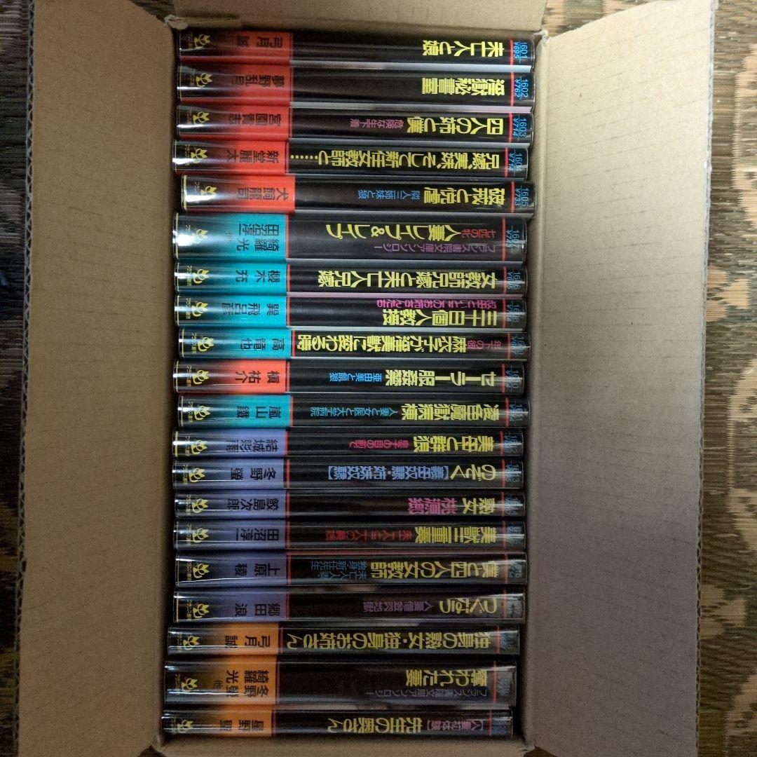 絶版！希少！ フランス書院文庫1601〜1700 全初版帯付